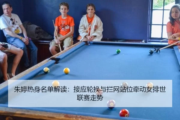 zhu-ting-re-shen-ming-dan-jie-du-jie-ying-lun-huan-yu-lan-wang-zhan-wei-qian-dong-nv-pai-shi-lian-sai-zou-shi-3-268.jpg