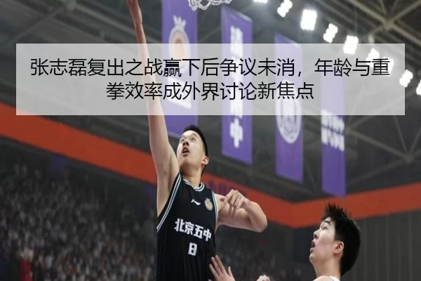 zhang-zhi-lei-fu-chu-zhi-zhan-ying-xia-hou-zheng-yi-wei-xiao-nian-ling-yu-zhong-quan-xiao-lv-cheng-wai-jie-tao-lun-xin-3-693.jpg