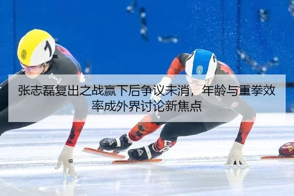 zhang-zhi-lei-fu-chu-zhi-zhan-ying-xia-hou-zheng-yi-wei-xiao-nian-ling-yu-zhong-quan-xiao-lv-cheng-wai-jie-tao-lun-xin-1-476.jpg